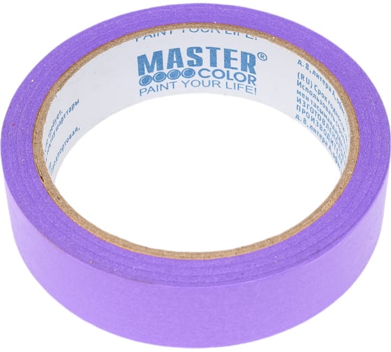 Малярная лента MASTER COLOR фиолетовая, для деликатных поверхностей, 25 мм x 25 м 30-6512