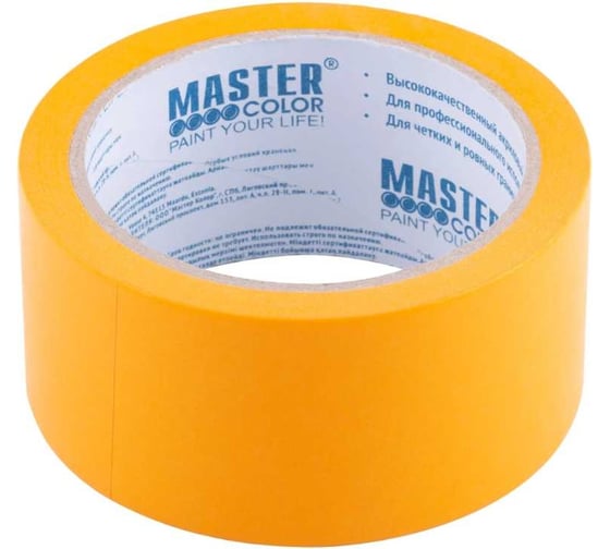 Малярная лента MASTER COLOR желтая, для внутренних работ, 48 мм x 25 м 30-6614