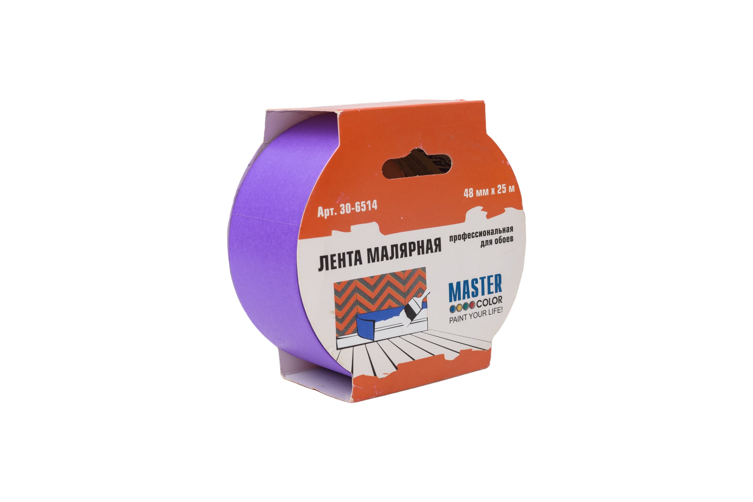 МалярнаялентаMASTERCOLORфиолетовая,дляделикатныхповерхностей,48ммx25м30-6514