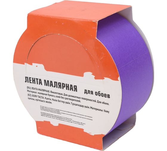 Малярная лента MASTER COLOR фиолетовая, для деликатных поверхностей, 48 мм x 25 м 30-6514