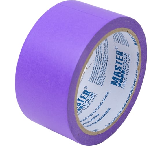 Малярная лента MASTER COLOR фиолетовая, для деликатных поверхностей, 48 мм x 25 м 30-6514