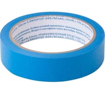 Малярная лента MASTER COLOR синяя, для наружных работ, 48 мм x 25 м 30-6414