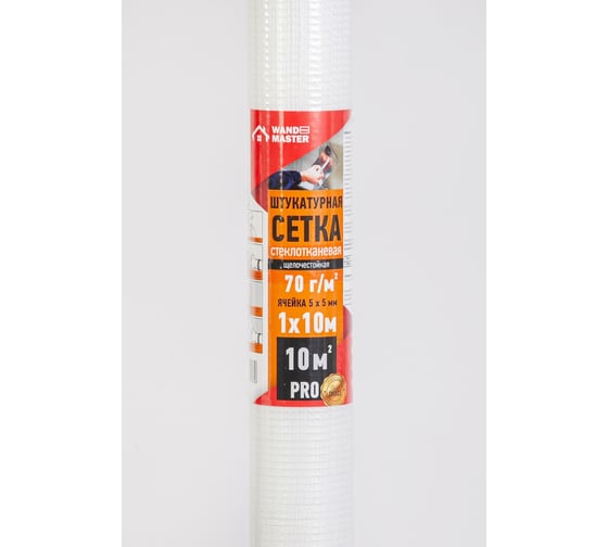 Сетка Wand Master 5x5 мм, 1х10 м PRO 000003728