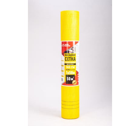 Сетка Wand Master 5х5 мм, 1х50 м, 145 г/кв. м ЦБ-00000469