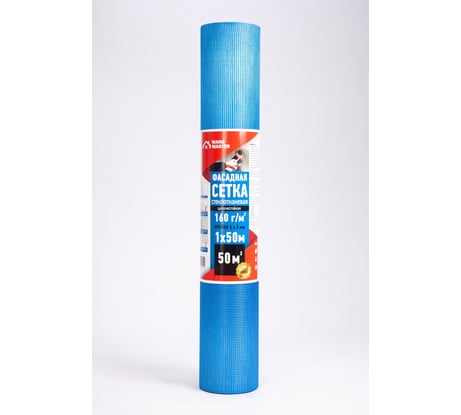 Сетка Wand Master 5х5 мм, 1х50 м, 160 г/кв. м ЦБ-00000470