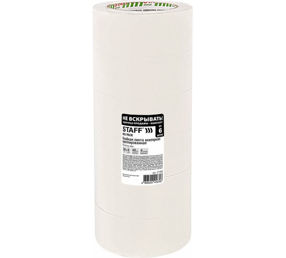 Клейкая лента Staff big pack2 малярная, крепированная, 48 мм x 50 м, комплект 6 шт. 271958