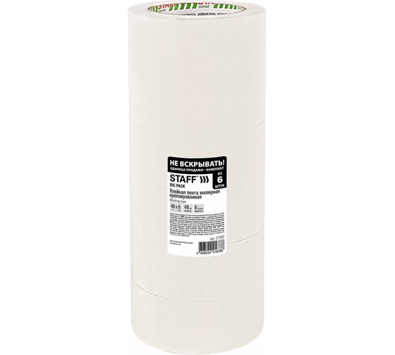 Клейкая лента Staff big pack малярная, крепированная, 48 мм x 40 м, комплект 6 шт. 271957