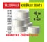 Клейкая лента Staff big pack малярная, крепированная, 48 мм x 40 м, комплект 6 шт. 271957 5