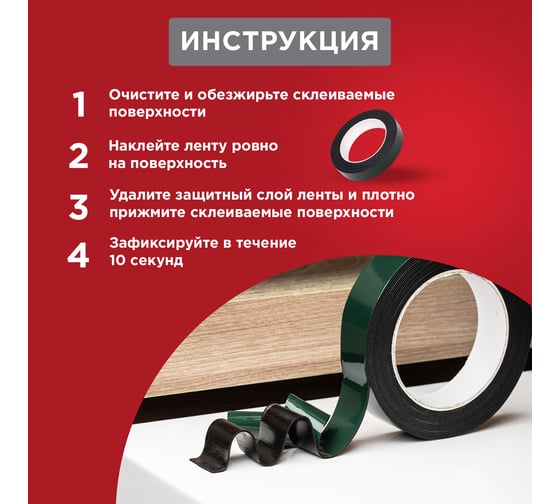 Двухсторонняя клейкая лента REXANT черная, вспененная ЭВА основа, 25 мм, ролик 5 м 09-6125
