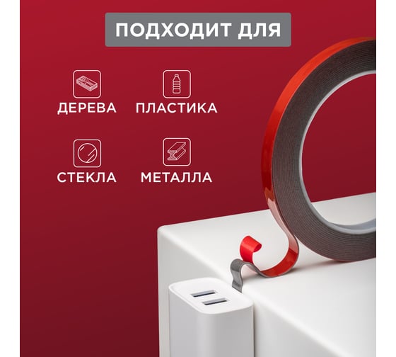 Двухсторонняя клейкая лента REXANT серый, на HBA акриловой основе, 9 мм, ролик 5 м 09-6009