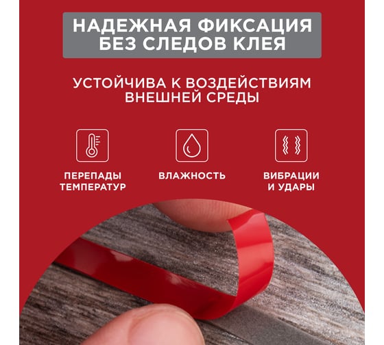 Двухсторонняя клейкая лента REXANT серый, на HBA акриловой основе, 9 мм, ролик 5 м 09-6009