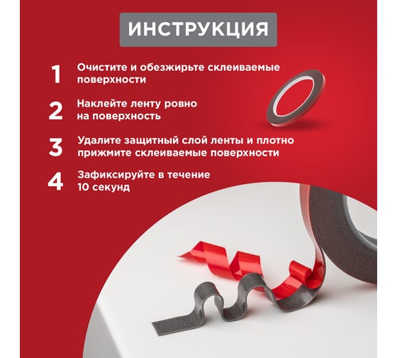 Двухсторонняя клейкая лента REXANT серый, на HBA акриловой основе, 9 мм, ролик 5 м 09-6009