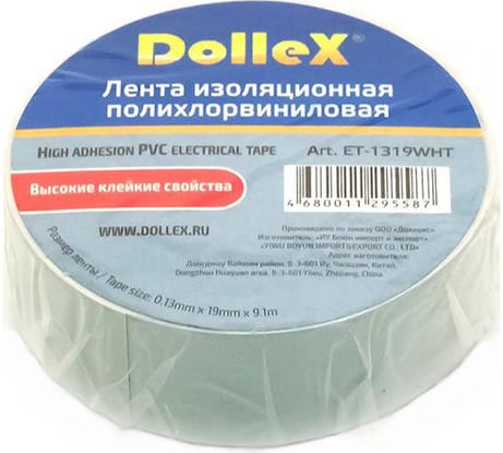 Изоляционная лента DolleX, 19 мм х 9,10 м, белая, ПВХ PVC, ET-1319WHT