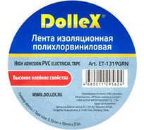 Изоляционная лента DolleX 19 мм х 9,10 м, зеленая, ПВХ PVC ET-1319GRN