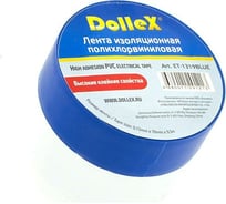 Изоляционная лента DolleX, 19 мм х 9,10 м, синяя, ПВХ PVC, ET-1319BLUE