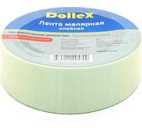 Малярная лента DolleX 50 мм х 50 м SM-505