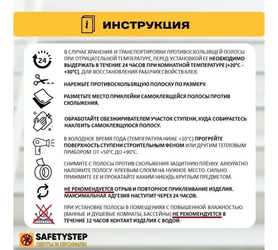 Противоскользящая лента Safetygrip anti slip tape, крупная зернистость 60 grit, 25 мм х 18.3 м, цвет: коричневый PVC-AST-25X18-BRN