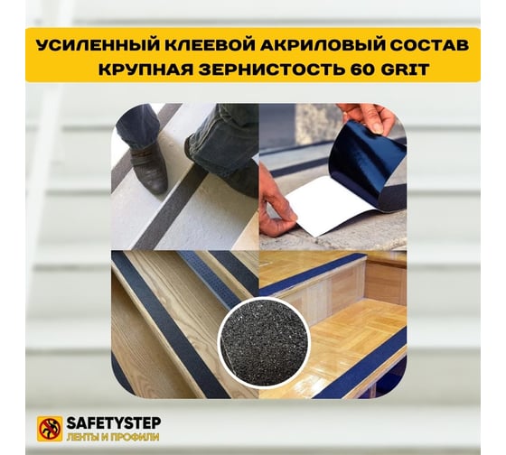 Противоскользящая лента Safetygrip anti slip tape, крупная зернистость 60 grit, 25 мм х 18.3 м, цвет: желтый PVC-AST-25X18-YEL