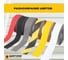 Противоскользящая лента Safetygrip anti slip tape, крупная зернистость 60 grit, 25 мм х 18.3 м, цвет: желтый PVC-AST-25X18-YEL 5