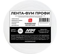 Лента Фум – купить фторопластовую (тефлоновую) фумленту по низкой цене ...