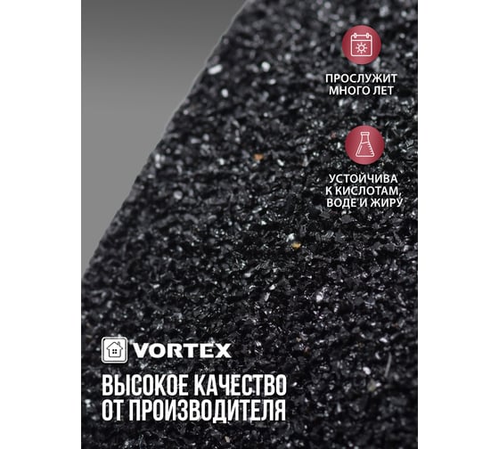 Противоскользящая лента VORTEX 25 мм х 5 м 22508