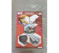 Упаковка пленки Мегапласт ширина 3 м, 120 мкм, 20 м, 2 сорт 1588