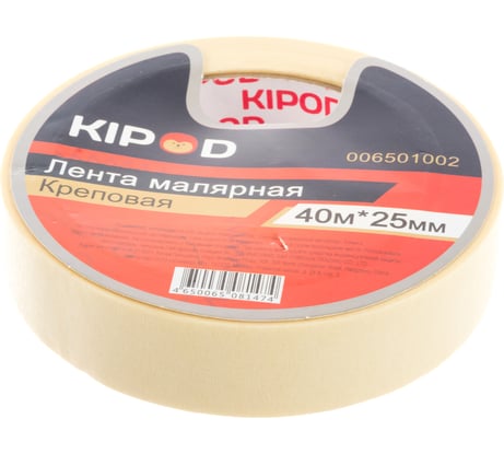 Малярная лента KIPOD креповая, 25 мм х 40 м 006501002