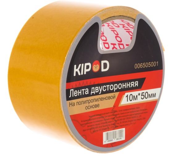 Двухсторонняя лента KIPOD на полипропиленовой основе 50мм х 10м 006505001