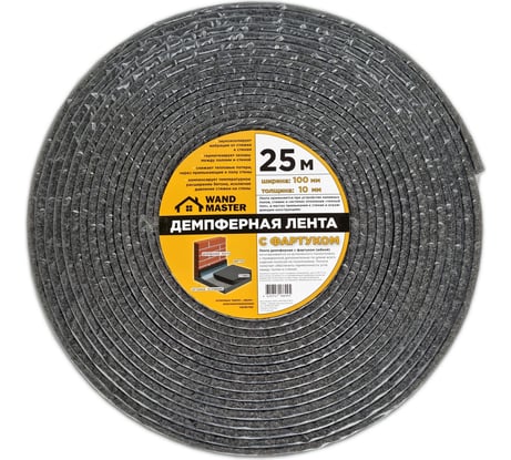 Демпферная лента Wand Master 100х10 мм, 25 м 000004138
