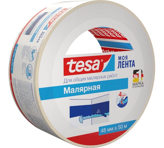 Малярная лента Tesa 48 мм x 50 м 55591-00000-00