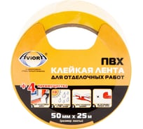 Малярная клейкая лента из ПВХ для наружных отделочных работ Aviora 50 мм x 25 м 36 304-002