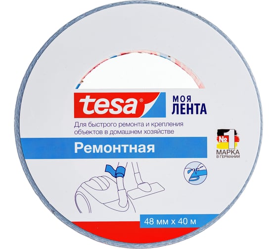 Ремонтная лента Tesa 48 мм х 40 м 55546-00000-00