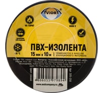 Изолента ПВХ Aviora 15 мм x 10 м синяя 305-058 16082870