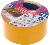 Полипропиленовая двусторонняя клейкая лента на тканевой основе MasterProf 48 мм х 10 м HS.070025