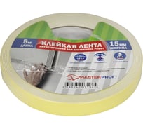 Клейкая лента на вспененной основе MasterProf 15 мм х 5 м HS.070031