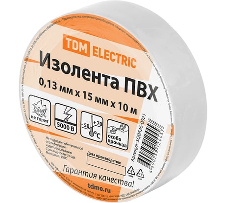 Изолента ПВХ TDM ELECTRIC 0.13х15 мм белая 10 м SQ0526-0021