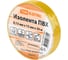 Изолента ПВХ TDM ELECTRIC 0.13х15 мм желтая 20 м SQ0526-0012 1