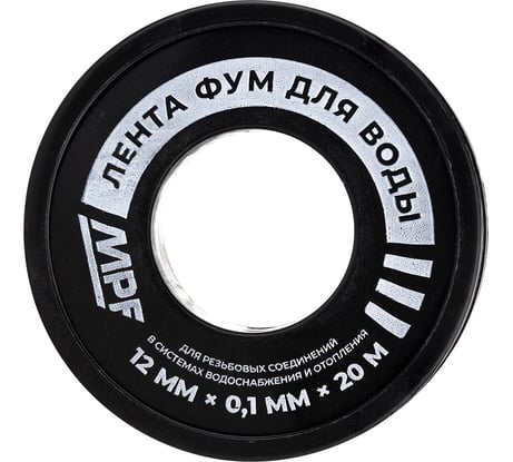 Лента ФУМ MPF 12 мм х 0.1 мм х 20 м ИС.131270