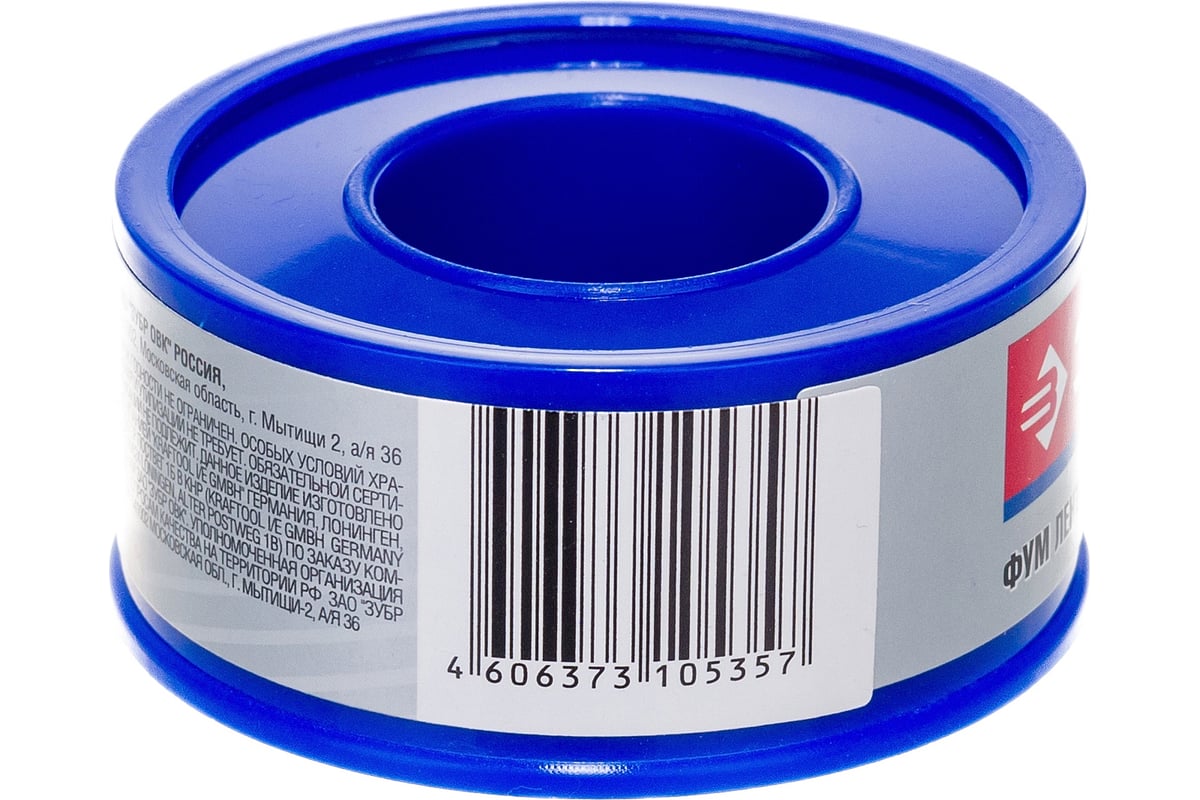 Фумлента Зубр Мастер плотность 0.1 мм х 19 мм х 15 м 12373-19-025 ...