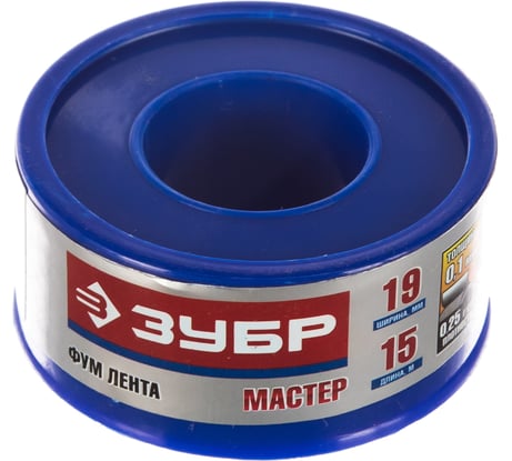 Фумлента Зубр Мастер плотность 0.1 мм х 19 мм х 15 м 12373-19-025