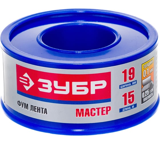 Фумлента Зубр Мастер плотность 0.1 мм х 19 мм х 15 м 12373-19-025
