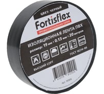 Изолента ПВХ Fortisflex 19x0.13 мм, 20 м, черный 90816