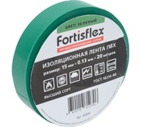 Изолента ПВХ Fortisflex 15x0.13 мм, 20 м, зеленый 90806