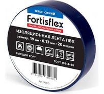 Изолента ПВХ Fortisflex 19x0.13 мм, 20 м, синий 90815 31742697