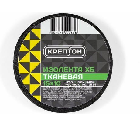 Изолента Крептон тканевая хб, 15 мм, 10 м, черная 90087