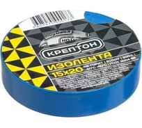 Изолента Крептон 15 мм, 20 м, синяя 90013