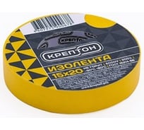 Изолента Крептон 15 мм, 20 м, желтая 90067