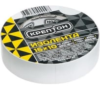 Изолента Крептон 15 мм, 10 м, белая 90007