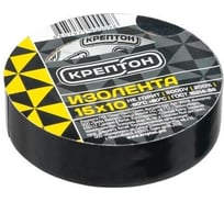 Изолента Крептон 15 мм, 10 м, черный 90001