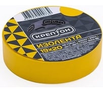 Изолента Крептон 19 мм, 20 м, желтая 90073
